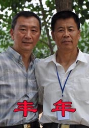 免费精品精品国产欧美在线